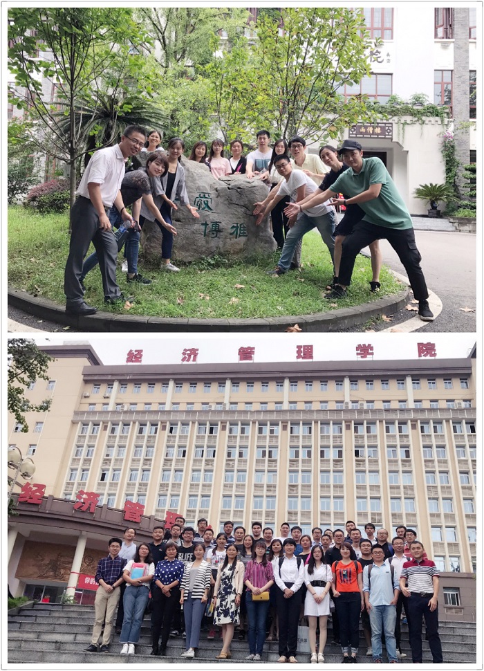 西南大学经济管理学院2017级专业学位硕士研究生开学典礼成功举行 · 原文配图