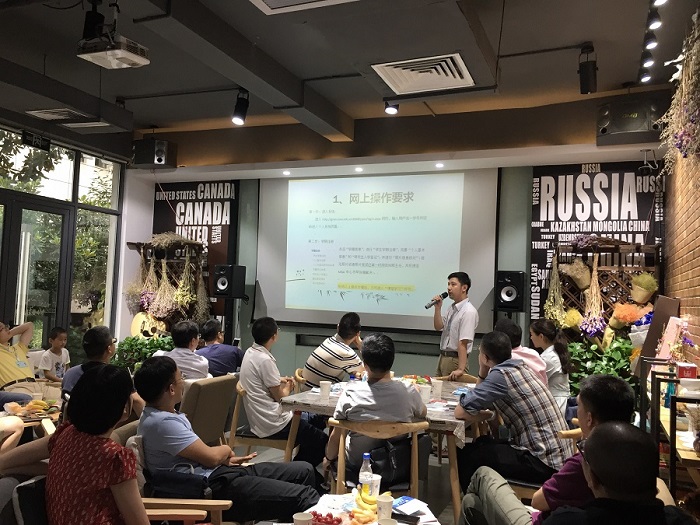 西南大学2017级MBA博雅班新生见面会 · 原文配图