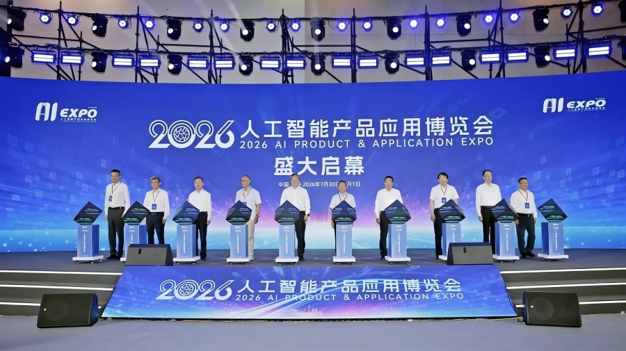 微信图片_2026-07-31_090907_868(1).jpg 微信图片_2026-07-31_090907_868(1).jpg
