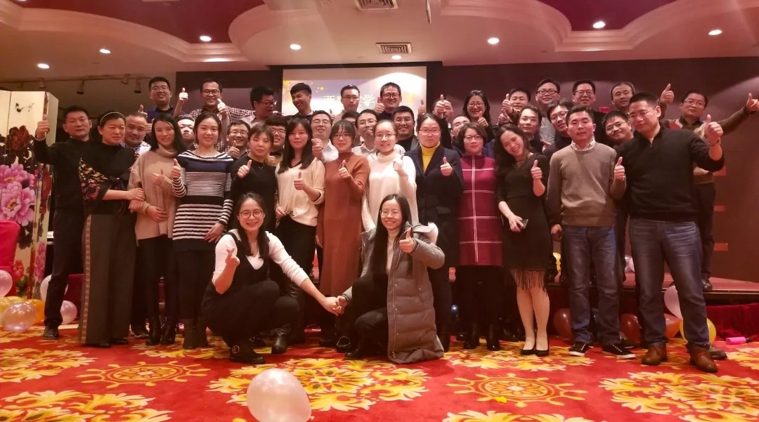 辞旧迎新·欢度新年—暨西南大学MBA2018级博雅班2019新春晚会 · 原文配图